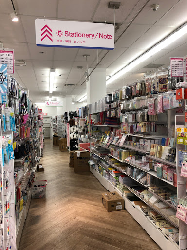 Daiso image 9