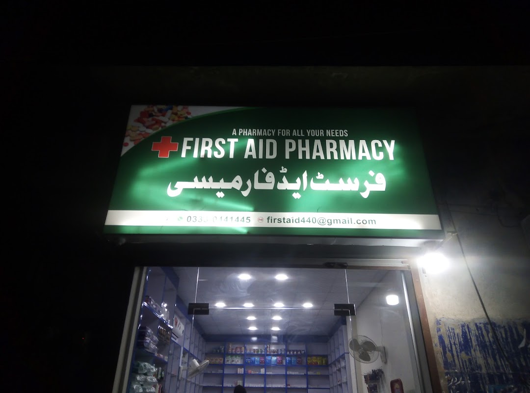 First Aid Pharmacy
