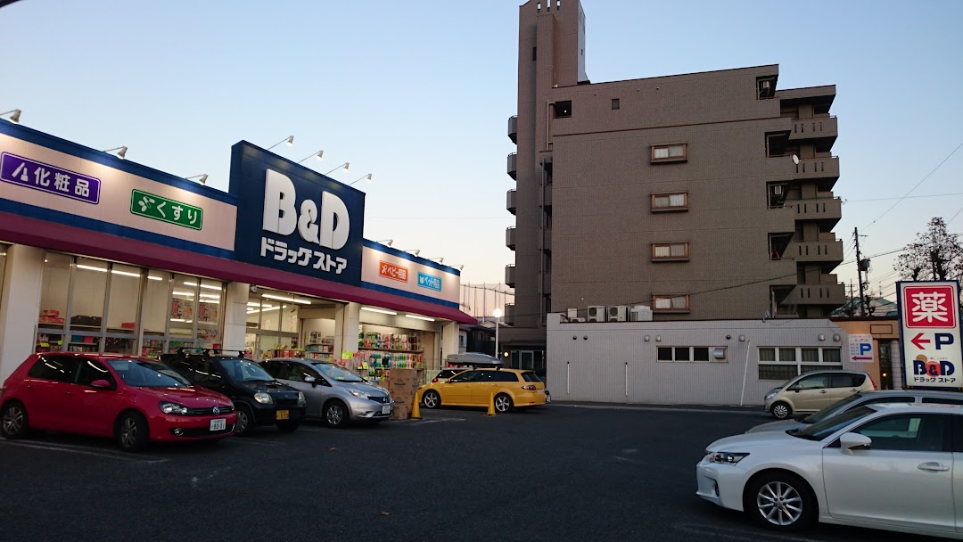 B&D 焼山店