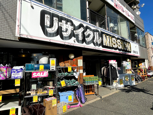 Recycle Mission Meguro-dori Shop