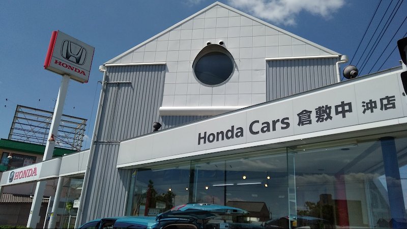 Honda Cars 倉敷中 沖店