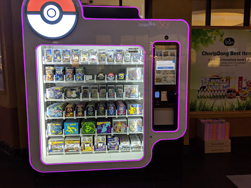 Korean Grocery Store «H Mart», reviews and photos, 3301 184th St SW, Lynnwood, WA 98037, USA