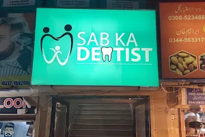 Sab Ka Dentist image