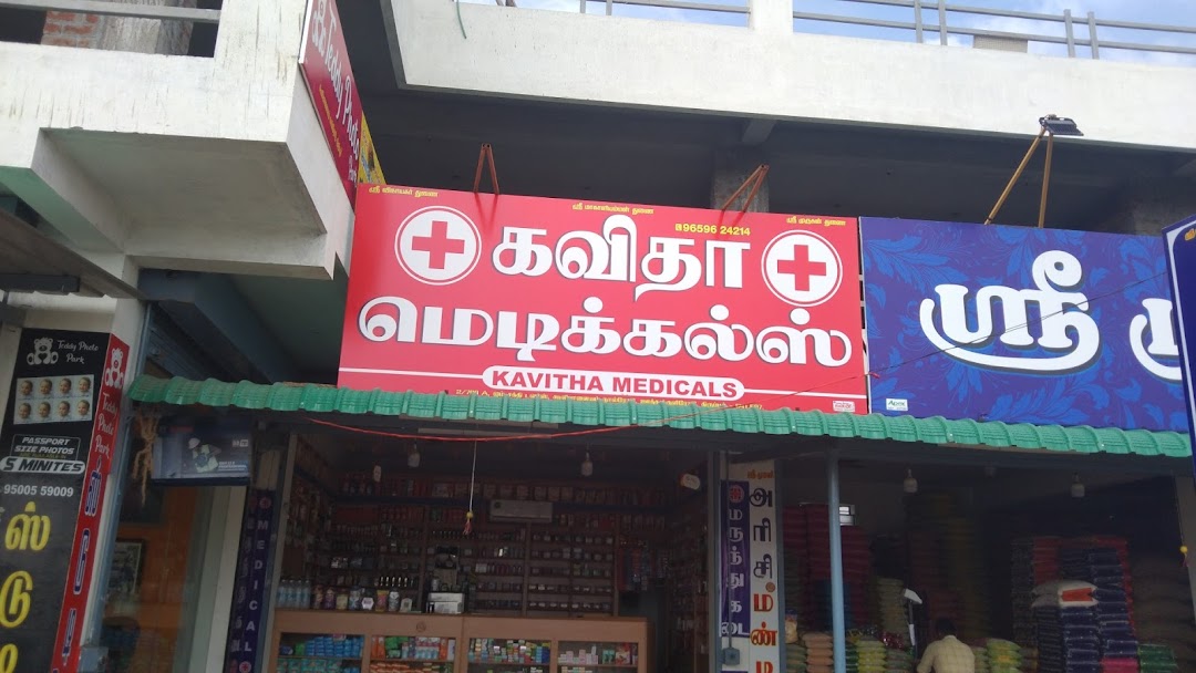 Kavitha Medicals