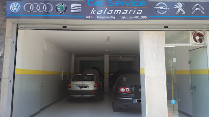 CAR SERVICE KALAMARIA