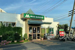 Mos Burger image