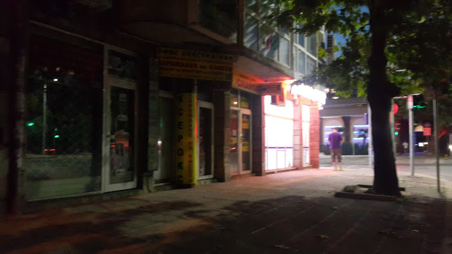 Каменица 1Район Централен, ул. „Богомил“ № 84, 4000 Пловдив