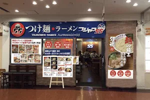フジヤマ55 VIERRA 小倉店 image