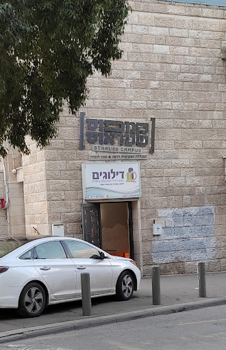 דילוגים