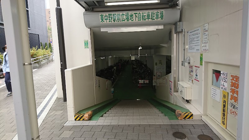 東中野駅前広場・地下自転車駐車場
