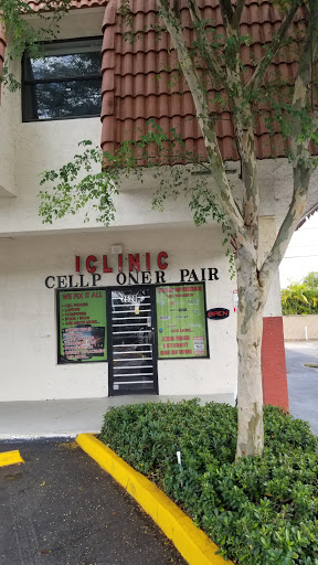 Cell Phone Store «Cell Phone Repair Clinic», reviews and photos, 2520 N University Dr, Sunrise, FL 33322, USA