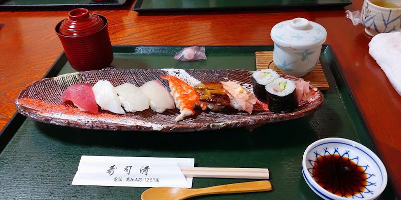 太助 兵庫県高砂市百合丘 居酒屋 グルコミ
