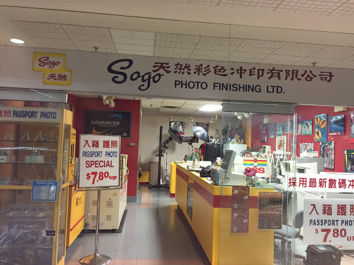 Sogo Photo Finishing Ltd
