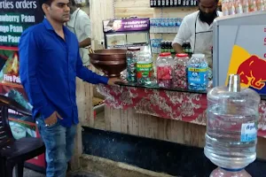 Raja Pan Shop image