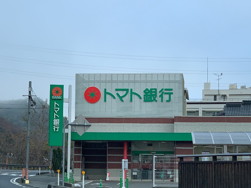トマト銀行 福渡支店