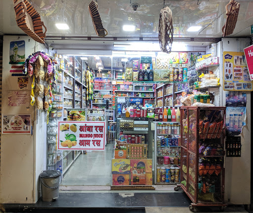 Laxmi Dry Fruit Stores
