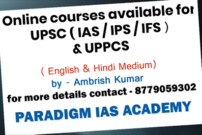 Paradigm IAS Academy