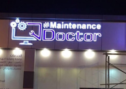 لخدمات الحاسب والجوال الخاص بالسيدات 