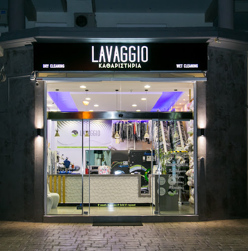 Καθαριστήρια-Ταπητοκαθαριστηρια Lavaggio - Υπηρεσία καθαρισμού