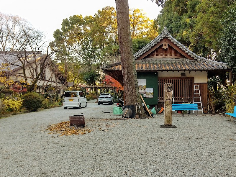 鴨都波神社 社務所