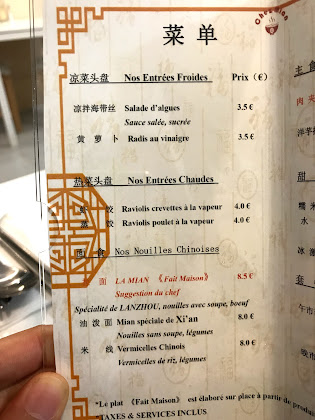 menu du Restaurant chinois Chez Mian à Orléans