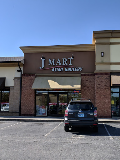 Asian Grocery Store «J Mart Asian Grocery», reviews and photos, 2820 GA-54, Peachtree City, GA 30269, USA