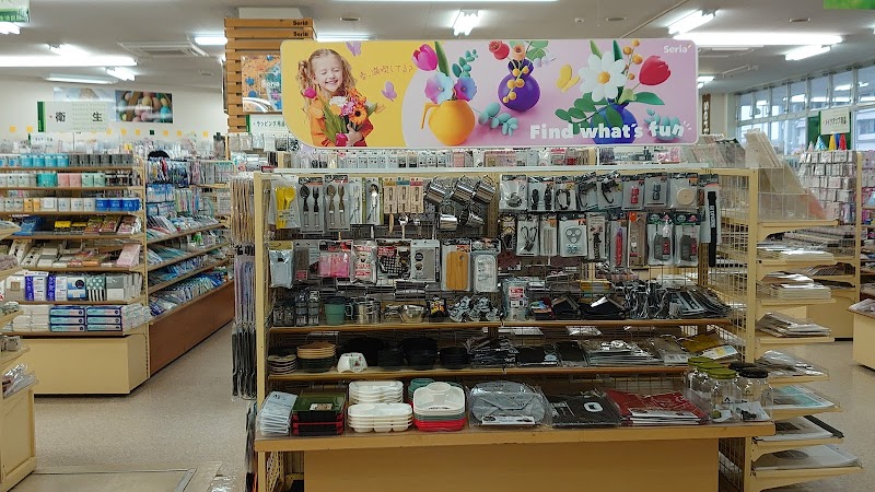 セリア マルダイ土崎店