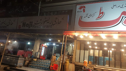 New Haji Restaurant (Since 1988) - A Street 1، near Shell Pump, F-10 Markaz F 10/4 F-10, Islamabad, Islamabad Capital Territory 44000, Pakistan