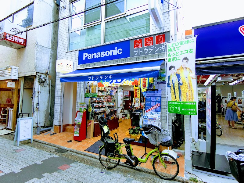 Panasonic shop サトウデンキ