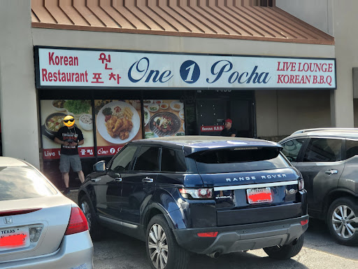 Karaoke Bar «Asiana Karaoke Club», reviews and photos, 4408 Walzem Rd, San Antonio, TX 78218, USA
