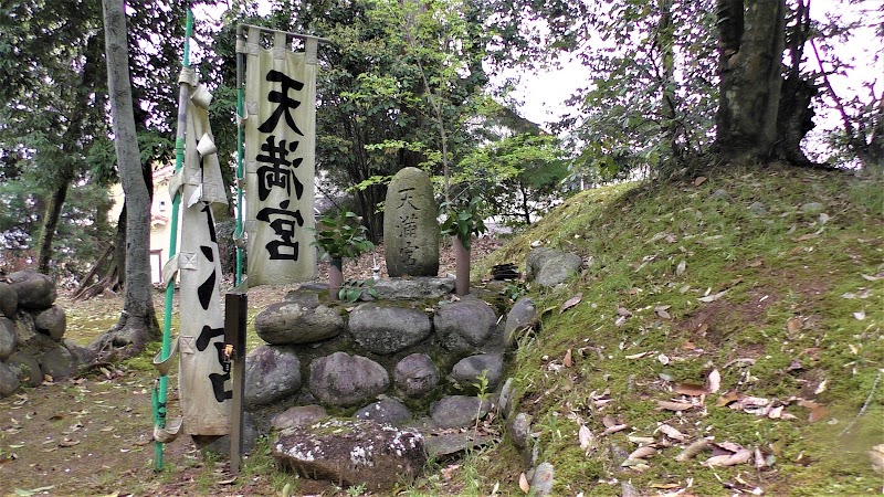 太元神社