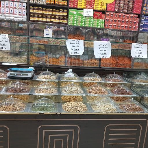 محامص خليج المتحدين 