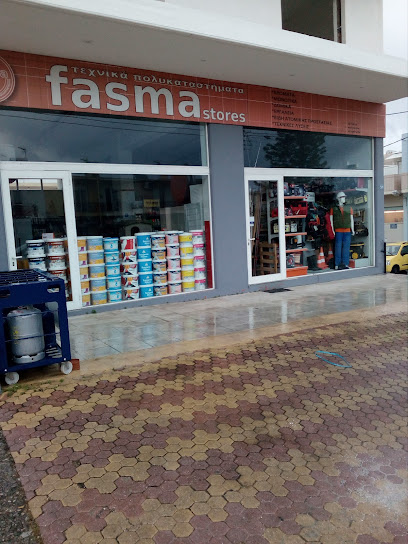 Χρωματοπωλείο - Fasma stores