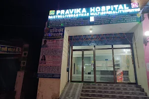 Pravika Hospital image