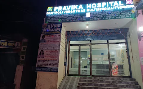 Pravika Hospital image