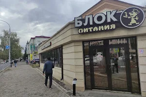 Cafe "Blok Pitaniya" image