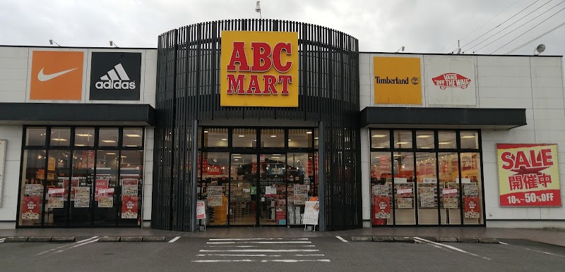 Abc Mart 茂原店 千葉県茂原市高師台 靴店 靴 グルコミ