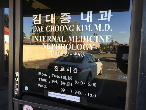 Dae-choong Kim, MD