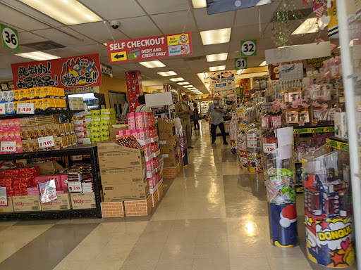 Shopping Mall «Weller Court», reviews and photos, 123 Astronaut E S Onizuka St, Los Angeles, CA 90012, USA