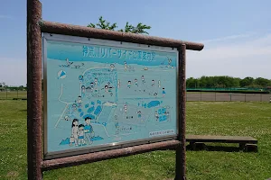 Kannagawa Riverside Park image