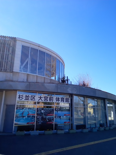 Omiyamae Gymnasium