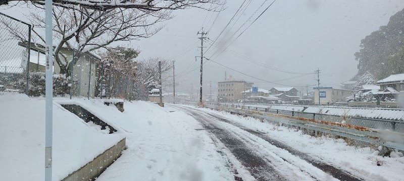 氷取西公園