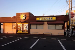 Curry House CoCo Ichibanya Fuso store image