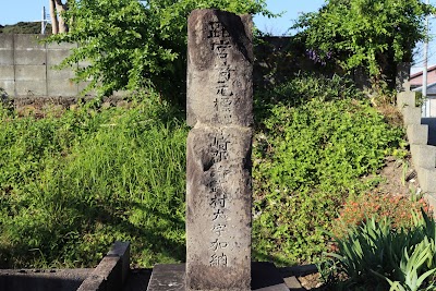 距宮崎元票一里塚