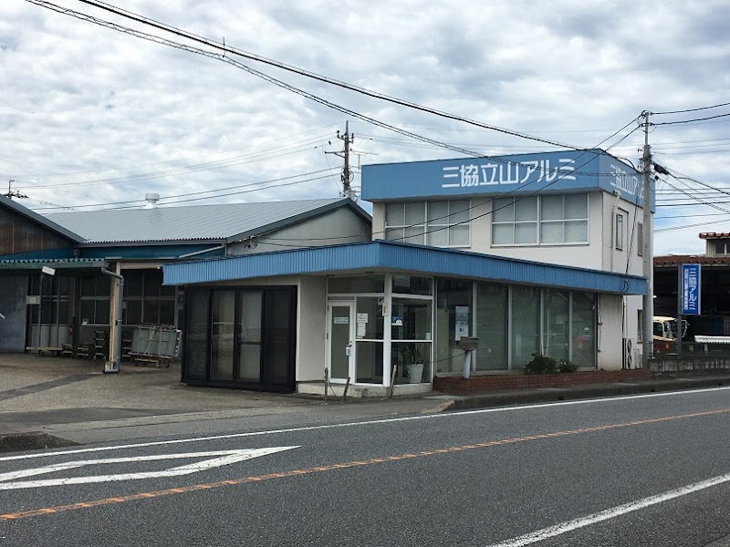 三協テック(株)関東 群馬支店