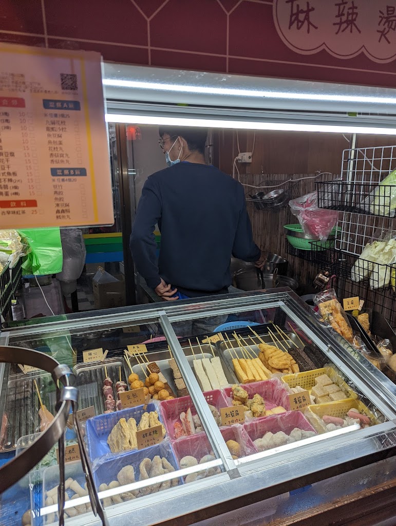 大媽麻辣燙|麻辣鴨血|台南外帶美食|永康推薦晚餐宵夜 的照片