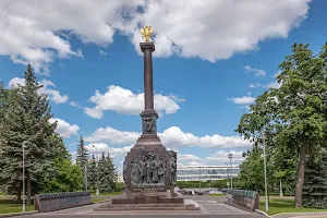 Memorial in honor of the Cities of Military Glory image
