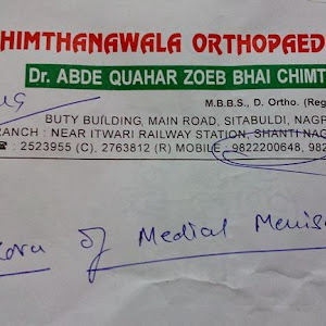 Chimthanawala Orthopaedic Hospital photo