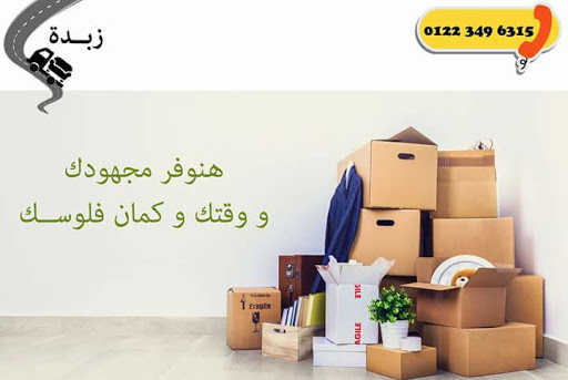 Zebda company to transport luggage and furniture
