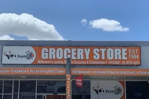 Ghan Mart Grocery Store image